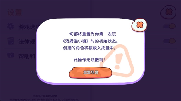 汤姆猫小镇_https://www.toolscha.com_模拟经营_第6张