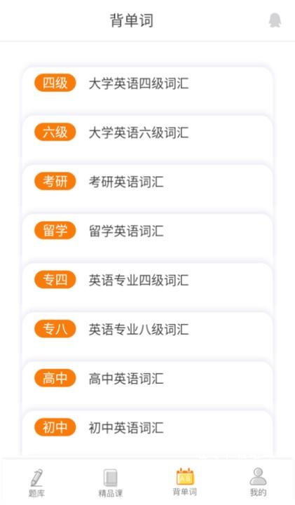 教育学考研题库_学习办公_第4张_吐司下载站 教育学考研题库_https://www.toolscha.com_学习办公_第4张