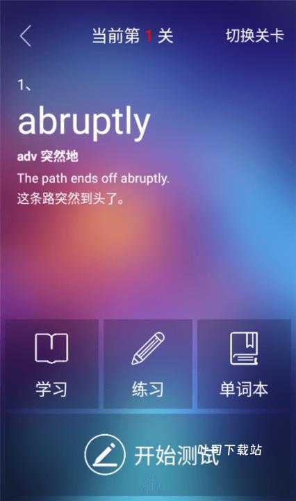 教育学考研题库_学习办公_第6张_吐司下载站 教育学考研题库_https://www.toolscha.com_学习办公_第6张