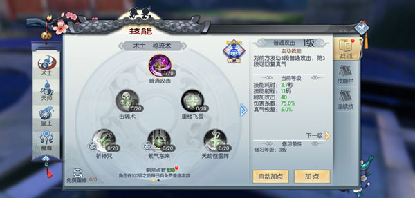武林外传手游_角色扮演_第1张_吐司下载站 武林外传手游_https://www.toolscha.com_角色扮演_第1张