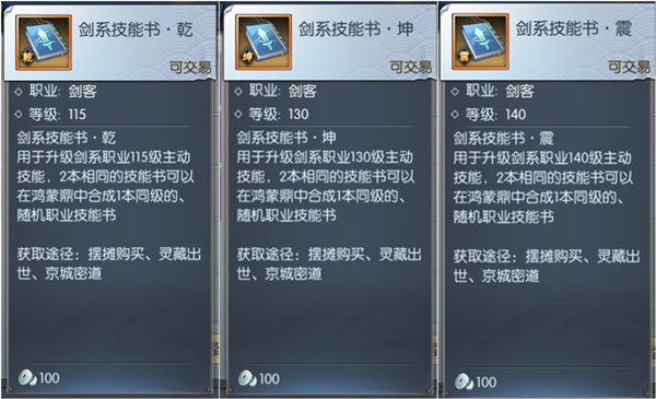 武林外传手游_角色扮演_第4张_吐司下载站 武林外传手游_https://www.toolscha.com_角色扮演_第4张