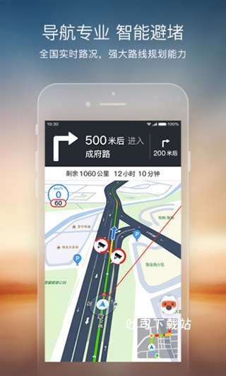 sogo地图下载_https://www.toolscha.com_便捷生活_第1张