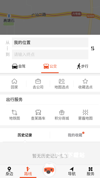 sogo地图下载_便捷生活_第5张_吐司下载站 sogo地图下载_https://www.toolscha.com_便捷生活_第5张