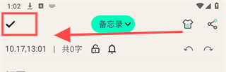 备忘录Cat_系统工具_第3张_吐司下载站 备忘录Cat_https://www.toolscha.com_系统工具_第3张