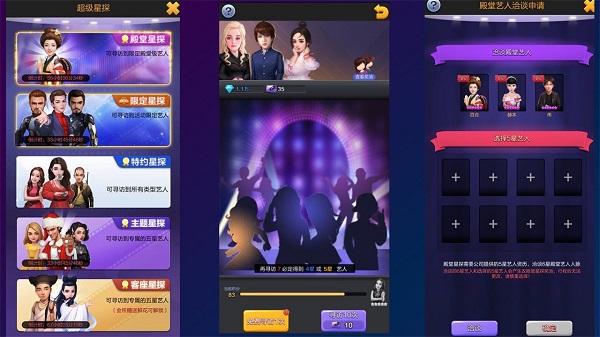 票房大卖王腾讯版_模拟经营_第1张_吐司下载站 票房大卖王腾讯版_https://www.toolscha.com_模拟经营_第1张