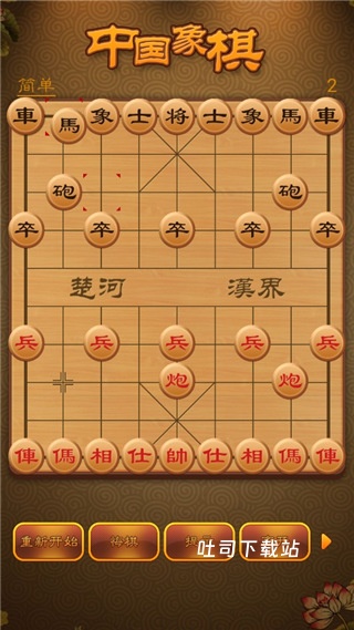 航讯国际象棋_https://www.toolscha.com_休闲益智_第3张
