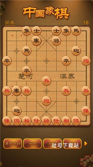 航讯国际象棋_https://www.toolscha.com_休闲益智_第4张