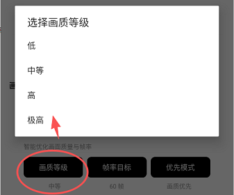 画质助手_系统工具_第3张_吐司下载站 画质助手_https://www.toolscha.com_系统工具_第3张