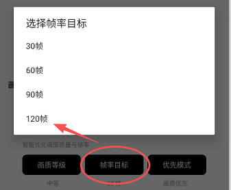 画质助手_系统工具_第4张_吐司下载站 画质助手_https://www.toolscha.com_系统工具_第4张