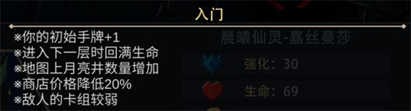 恶魔秘境_冒险解谜_第1张_吐司下载站 恶魔秘境_https://www.toolscha.com_冒险解谜_第1张