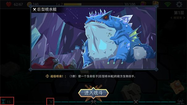 恶魔秘境_冒险解谜_第3张_吐司下载站 恶魔秘境_https://www.toolscha.com_冒险解谜_第3张