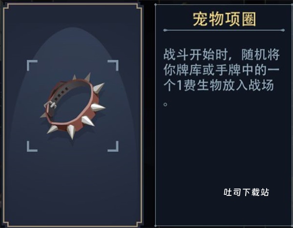 恶魔秘境_冒险解谜_第6张_吐司下载站 恶魔秘境_https://www.toolscha.com_冒险解谜_第6张