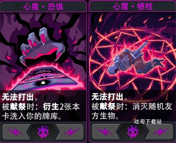 恶魔秘境_冒险解谜_第9张_吐司下载站 恶魔秘境_https://www.toolscha.com_冒险解谜_第9张
