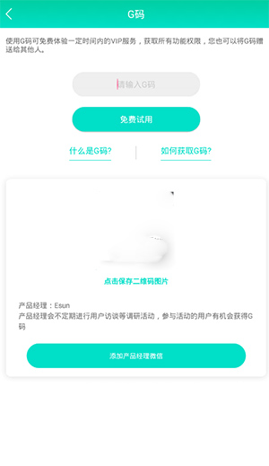 消息群发助手_系统工具_第3张_吐司下载站 消息群发助手_https://www.toolscha.com_系统工具_第3张