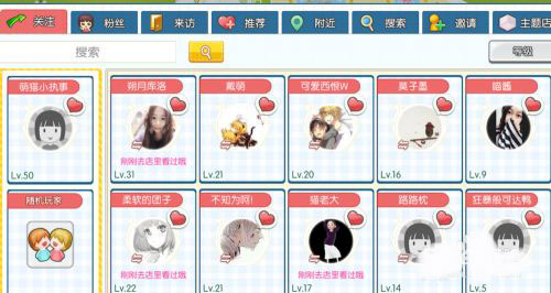 萌猫物语_模拟经营_第9张_吐司下载站 萌猫物语_https://www.toolscha.com_模拟经营_第9张
