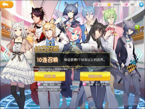 萌猫物语_模拟经营_第12张_吐司下载站 萌猫物语_https://www.toolscha.com_模拟经营_第12张
