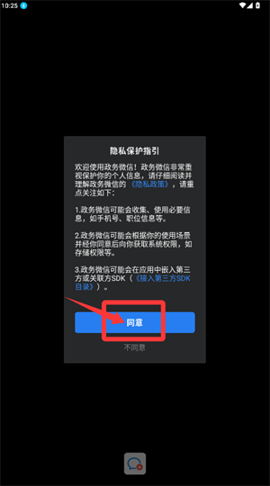 中油即时通信_系统工具_第1张_吐司下载站 中油即时通信_https://www.toolscha.com_系统工具_第1张