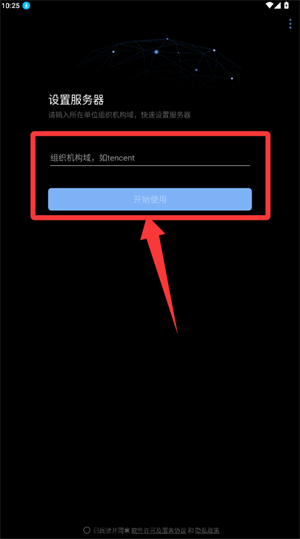 中油即时通信_系统工具_第3张_吐司下载站 中油即时通信_https://www.toolscha.com_系统工具_第3张