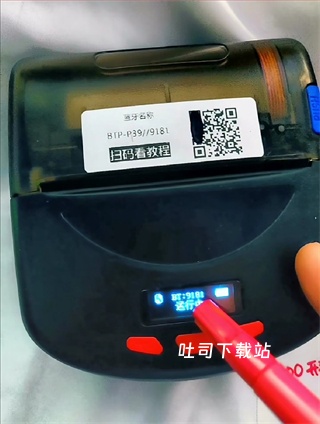 京东小哥工作台_便捷生活_第1张_吐司下载站 京东小哥工作台_https://www.toolscha.com_便捷生活_第1张