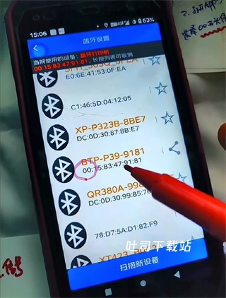 京东小哥工作台_便捷生活_第3张_吐司下载站 京东小哥工作台_https://www.toolscha.com_便捷生活_第3张
