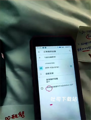 京东小哥工作台_便捷生活_第4张_吐司下载站 京东小哥工作台_https://www.toolscha.com_便捷生活_第4张