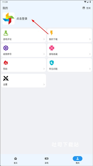 折相思_休闲益智_第1张_吐司下载站 折相思_https://www.toolscha.com_休闲益智_第1张
