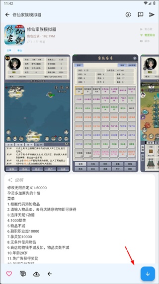 折相思_休闲益智_第3张_吐司下载站 折相思_https://www.toolscha.com_休闲益智_第3张