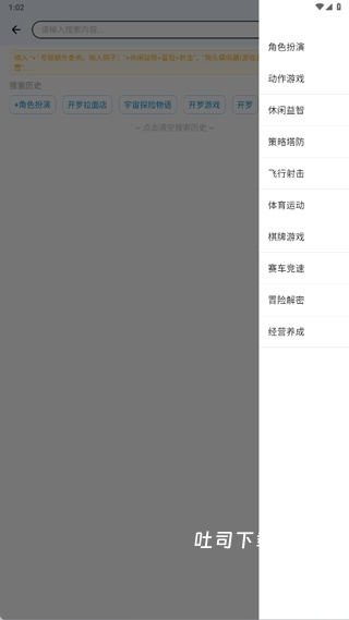 折相思_休闲益智_第5张_吐司下载站 折相思_https://www.toolscha.com_休闲益智_第5张