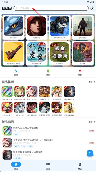 折相思_休闲益智_第4张_吐司下载站 折相思_https://www.toolscha.com_休闲益智_第4张