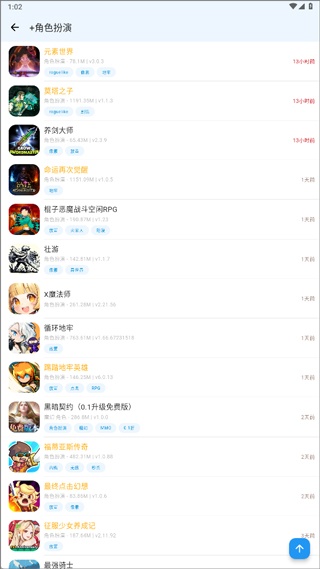 折相思_休闲益智_第6张_吐司下载站 折相思_https://www.toolscha.com_休闲益智_第6张