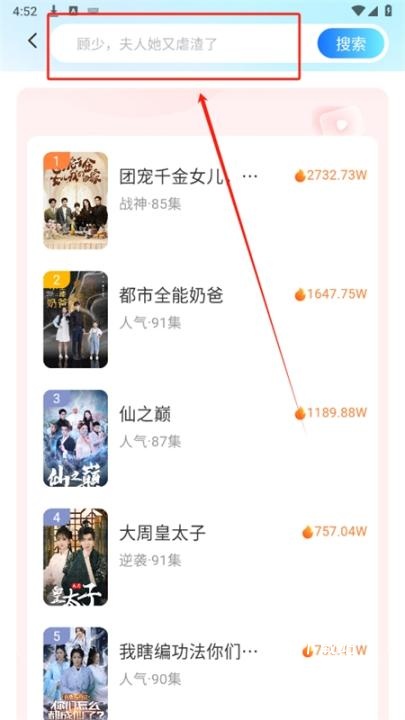 微剧世界_影音播放_第1张_吐司下载站 微剧世界_https://www.toolscha.com_影音播放_第1张