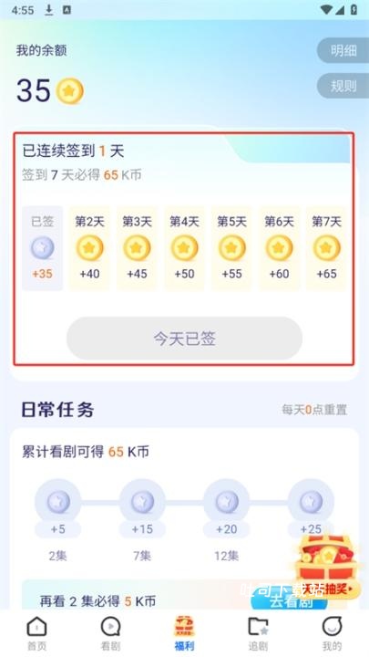 微剧世界_影音播放_第3张_吐司下载站 微剧世界_https://www.toolscha.com_影音播放_第3张
