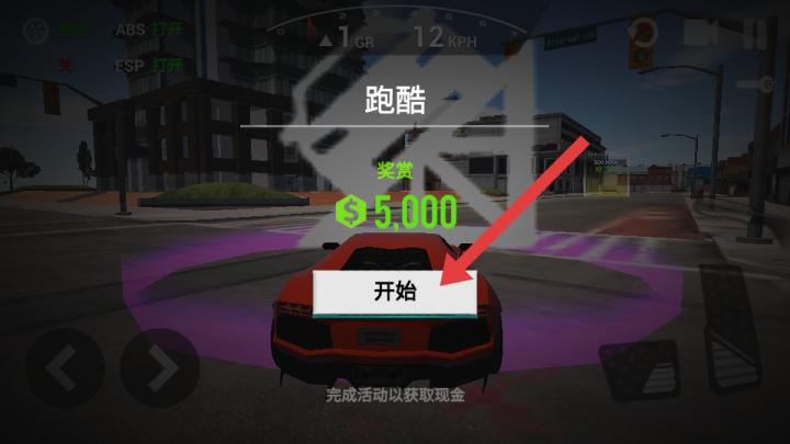 技巧驾驶通过检查站_模拟经营_第2张_吐司下载站 技巧驾驶通过检查站_https://www.toolscha.com_模拟经营_第2张