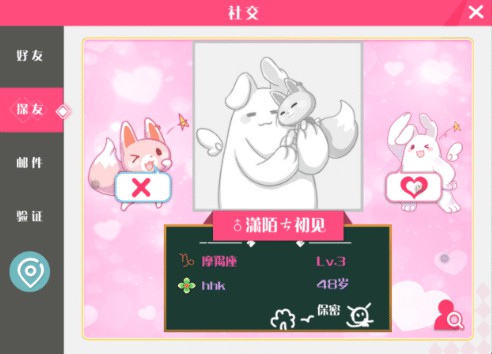 心舞应用宝版_体育竞技_第3张_吐司下载站 心舞应用宝版_https://www.toolscha.com_体育竞技_第3张