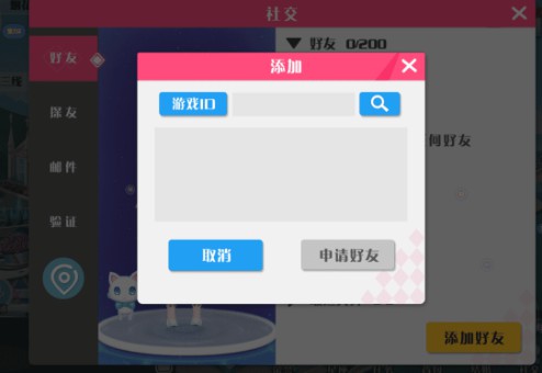 心舞应用宝版_体育竞技_第2张_吐司下载站 心舞应用宝版_https://www.toolscha.com_体育竞技_第2张