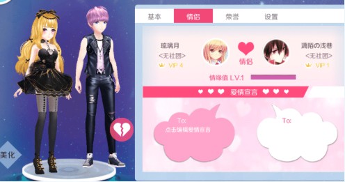 心舞应用宝版_体育竞技_第5张_吐司下载站 心舞应用宝版_https://www.toolscha.com_体育竞技_第5张
