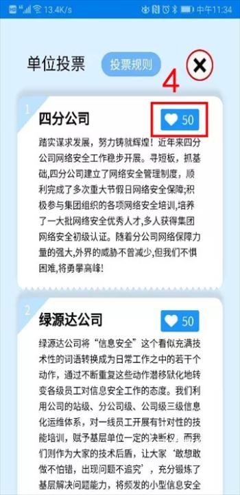 北燃移动门户_便捷生活_第3张_吐司下载站 北燃移动门户_https://www.toolscha.com_便捷生活_第3张