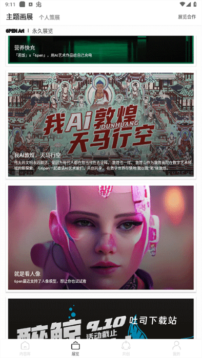 模仿画画_系统工具_第1张_吐司下载站 模仿画画_https://www.toolscha.com_系统工具_第1张