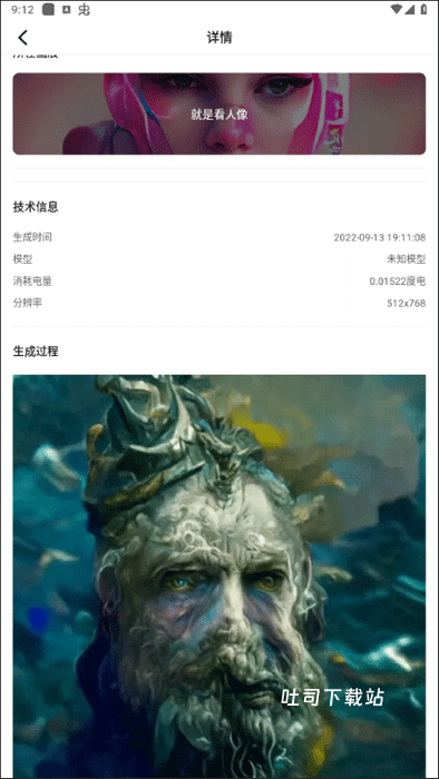 模仿画画_系统工具_第4张_吐司下载站 模仿画画_https://www.toolscha.com_系统工具_第4张
