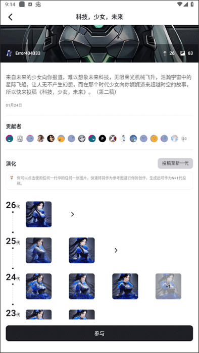 模仿画画_系统工具_第6张_吐司下载站 模仿画画_https://www.toolscha.com_系统工具_第6张
