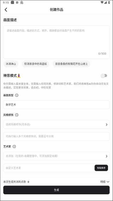 模仿画画_系统工具_第7张_吐司下载站 模仿画画_https://www.toolscha.com_系统工具_第7张