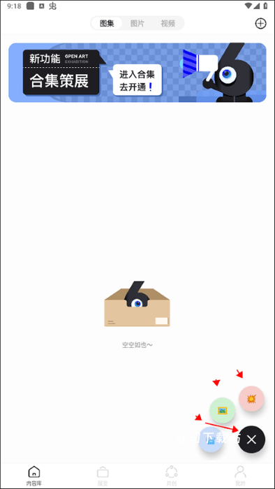 模仿画画_系统工具_第8张_吐司下载站 模仿画画_https://www.toolscha.com_系统工具_第8张