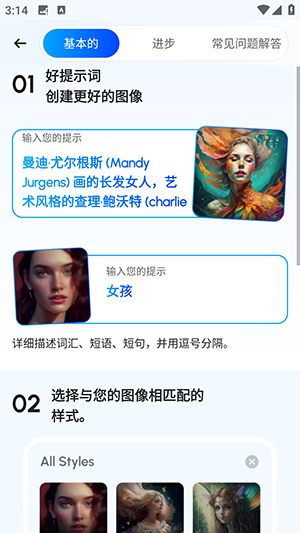 Cognise_摄影图像_第4张_吐司下载站 Cognise_https://www.toolscha.com_摄影图像_第4张