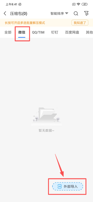 清洗解压大师_休闲益智_第1张_吐司下载站 清洗解压大师_https://www.toolscha.com_休闲益智_第1张