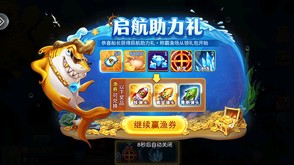 街机金蟾捕鱼百易科技_https://www.toolscha.com_休闲益智_第2张
