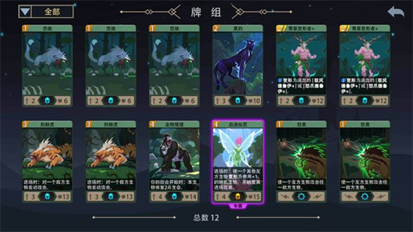 恶魔秘境手游_动作冒险_第1张_吐司下载站 恶魔秘境手游_https://www.toolscha.com_动作冒险_第1张