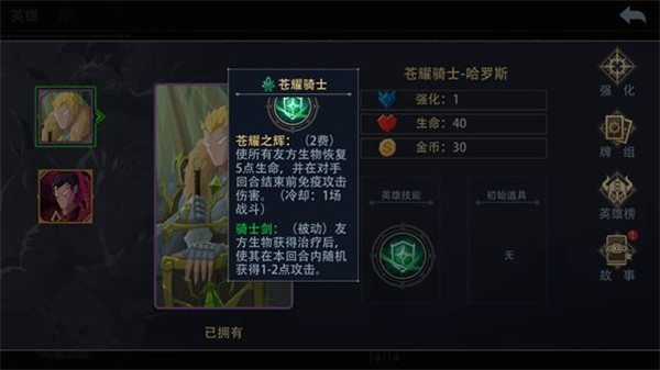 恶魔秘境手游_动作冒险_第3张_吐司下载站 恶魔秘境手游_https://www.toolscha.com_动作冒险_第3张