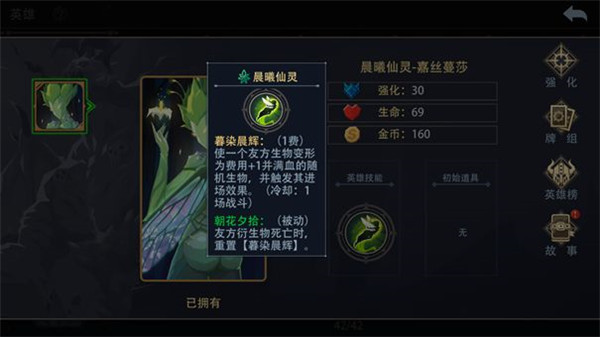 恶魔秘境手游_动作冒险_第5张_吐司下载站 恶魔秘境手游_https://www.toolscha.com_动作冒险_第5张