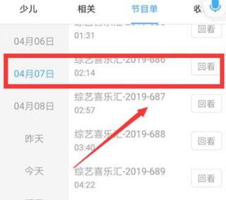 电视家5·0电视版_https://www.toolscha.com_影音播放_第3张