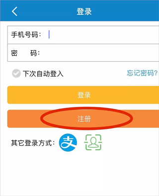 吉林公安_便捷生活_第2张_吐司下载站 吉林公安_https://www.toolscha.com_便捷生活_第2张